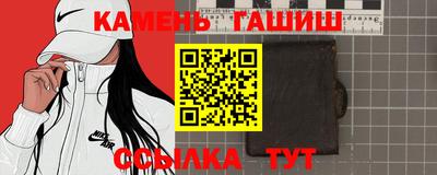 гидра Пенза