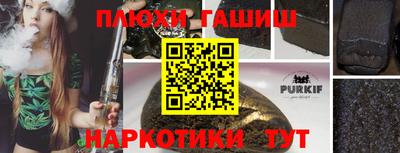 гидра Пенза