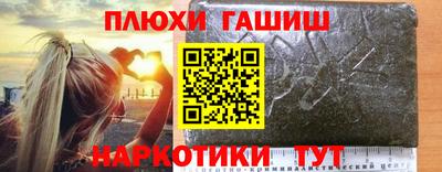 ПСИЛОЦИБИНОВЫЕ ГРИБЫ Пыть-Ях