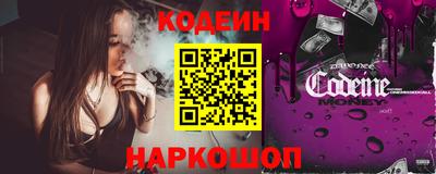 COCAINE Партизанск