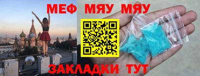 COCAINE Партизанск