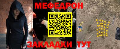 гидра Пенза