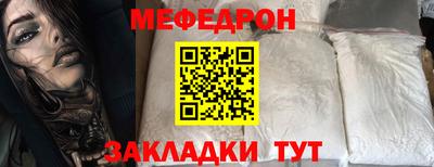 COCAINE Партизанск