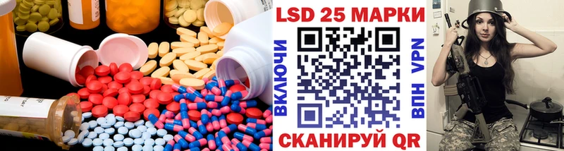 ЛСД экстази ecstasy  Химки 