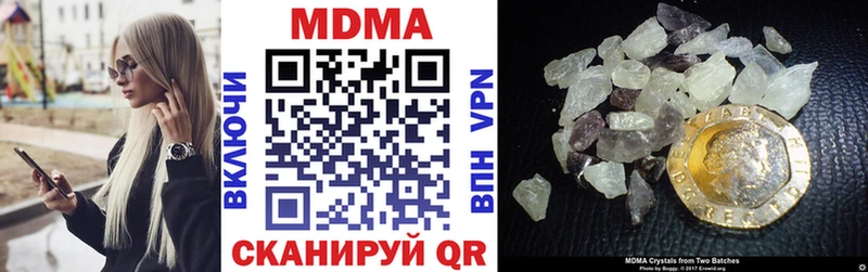 цена   Химки  MDMA молли 