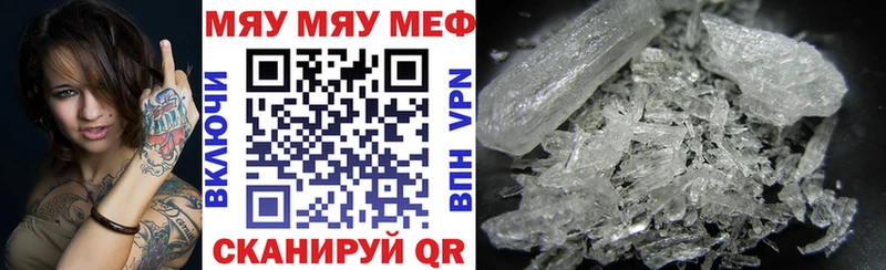Мефедрон mephedrone  даркнет наркотические препараты  Химки  где купить наркоту 