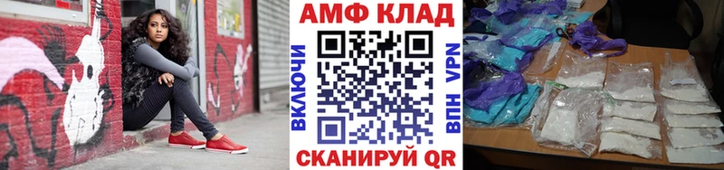 Метамфетамин Methamphetamine Химки
