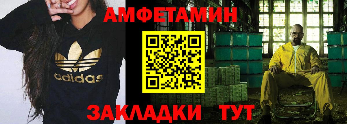 Первитин мет Химки