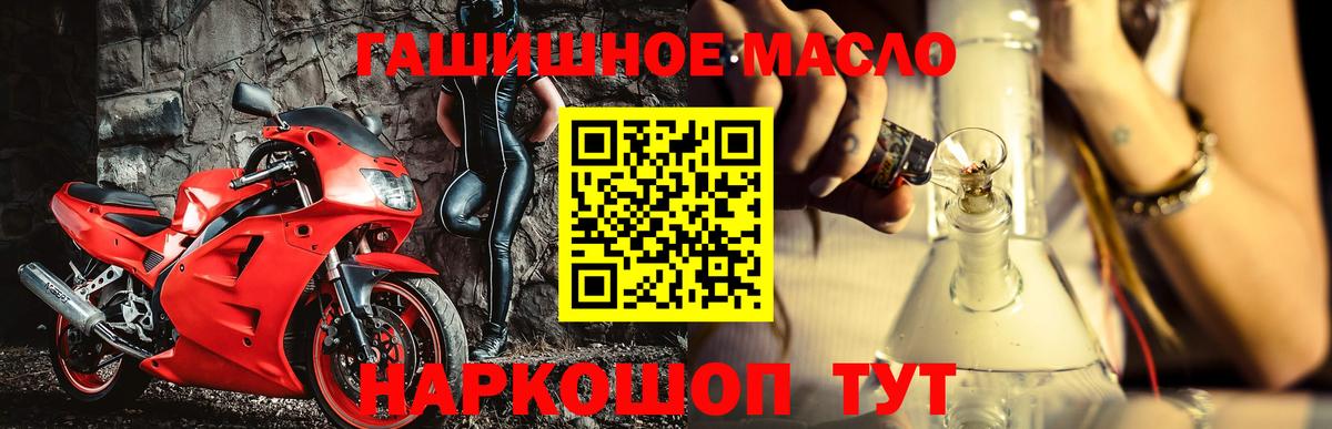 Химки  Дистиллят ТГК вейп  Дистиллят ТГК жижа  Вход с VPN 