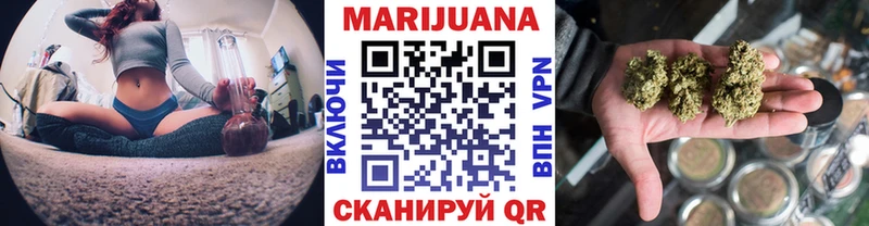 Конопля Ganja  Химки 