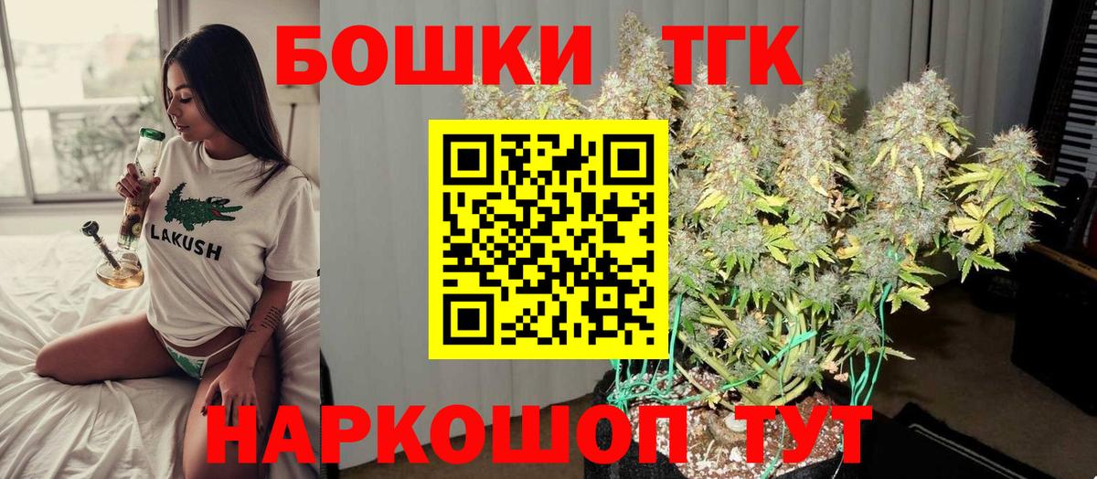 МАРИХУАНА Bruce Banner  Вход с VPN  Химки  МАРИХУАНА планчик  Марихуана конопля 